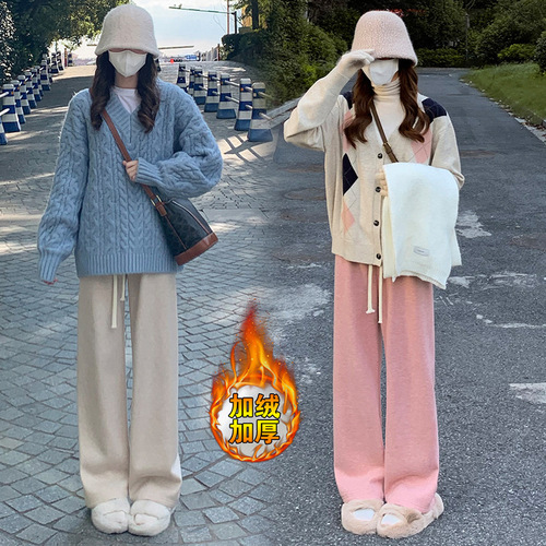 Pink Cashmere Fleece Knit Pants for Girls Autumn and Winter, Thicken and Warm, High-Waisted, Flowy Loose Straight Wide Leg Pants