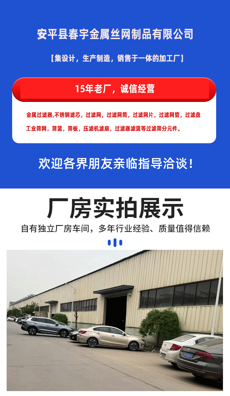 蓝色背景详情页-喷涂机_01