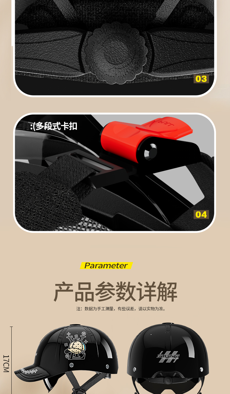 Baseball Helmet Electric Motorcycle Helmet Men Women Summer
