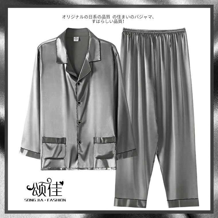 Men's Pajamas Spring and Summer Ice Silk Long-sleeved Home Wear Thin Imitation Silk Dark Grey Plus Size Loose Set Men's Pajamas Spring and Summer Ice Silk Long-sleeved Home Wear Thin Imitation Silk Dark Grey Plus Size Loose Set