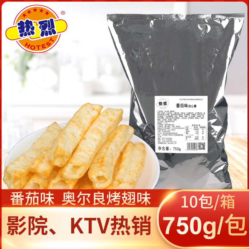 热烈工厂直营影院酷薯空心薯条膨化零食批发番茄烤翅味750gx10包|ms