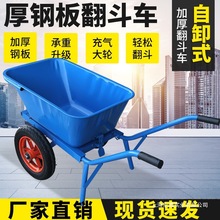 加厚独轮小推车农用单轮双轮工地斗车搬运泥沙垃圾饲料花园手推车
