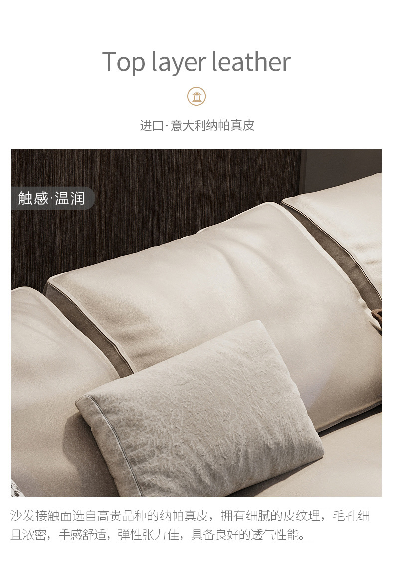 BAXTER异形沙发 (19).jpg