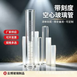 玻璃制品;冷水壶;玻璃罐