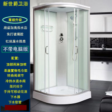 整体淋浴房浴室钢化玻璃弧扇形隔断洗澡家用一体式封闭沐浴房暖风
