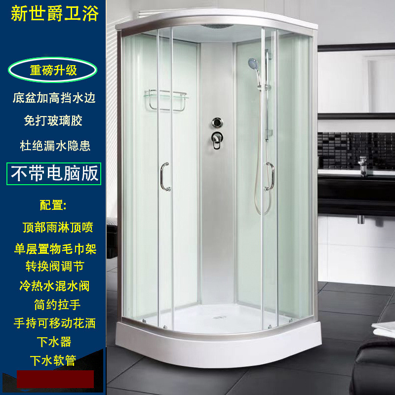 整体淋浴房浴室钢化玻璃弧扇形隔断洗澡家用一体式封闭沐浴房暖风