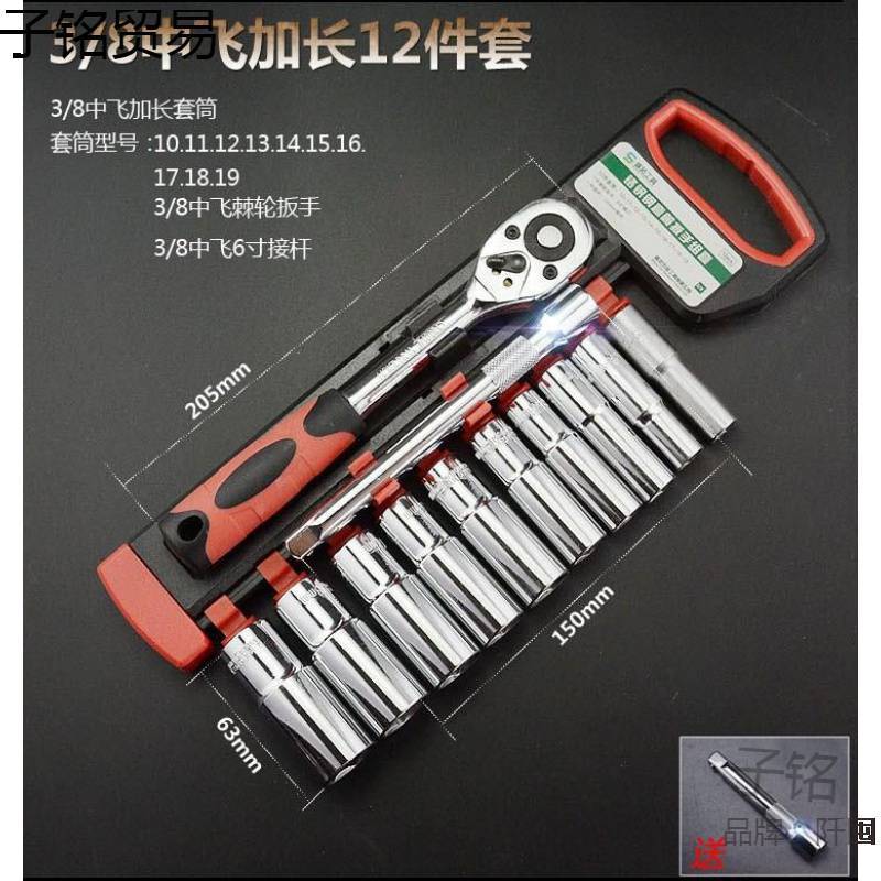 2018新款扭矩旋转助力内六角棘轮扳手小型套筒套装手动扭力转换头