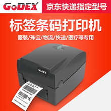 GODEX\G500U G530laӡCz˺ 錚ИI֮x 