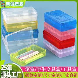 分体画笔工具盒 美术蜡笔盒 文具储存塑胶盒连体塑料水彩绘画笔盒