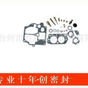 台恩垫片汽车化油器修理包 汽车密封件 汽车修理包