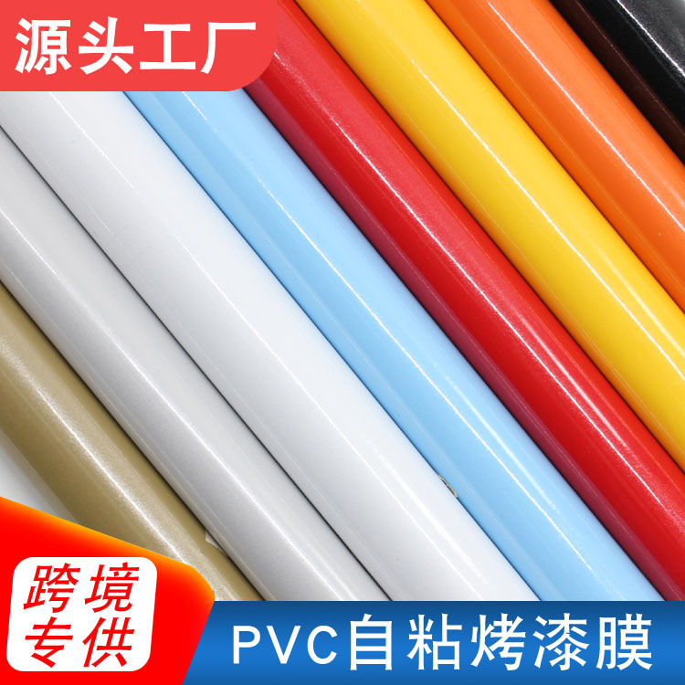 self-adhesive wallpapers PVC