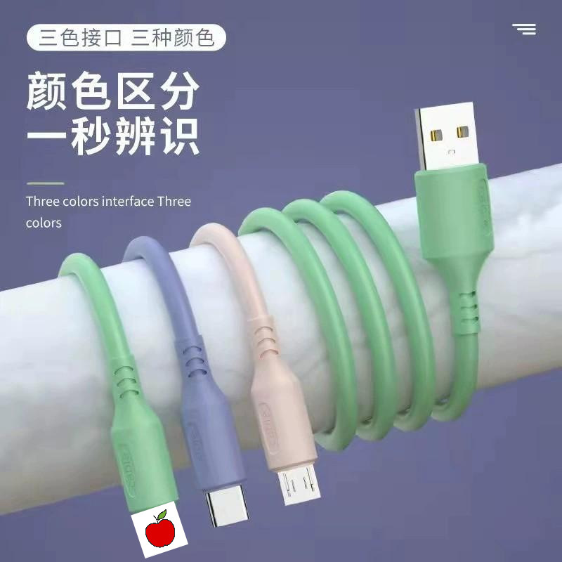 Three-in-one data line liquid silicone o...