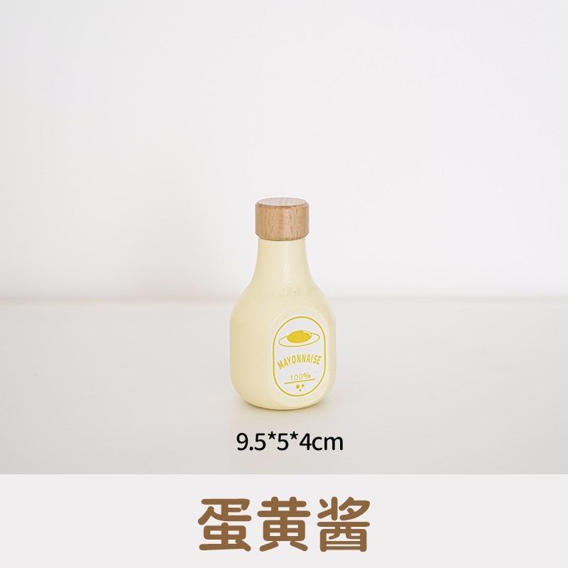 Botella de condimento de juego, juguetes, accesorios de cocina, platos de madera, juegos de niños, botellas de bebidas, botellas de leche con salsa