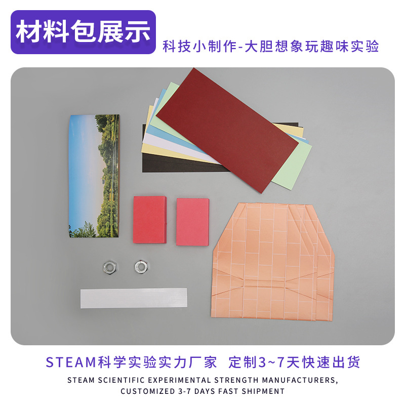 Estructura mecánica experimento físico Paper Bridge tecnología de construcción pequeña producción de vapor estudiante de escuela primaria y secundaria material de juguete de enseñanza de ciencias