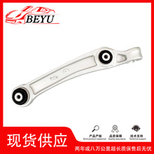 4M0407152L适用奥迪Q7 2016-2025年款汽车悬挂摆臂下摆臂直