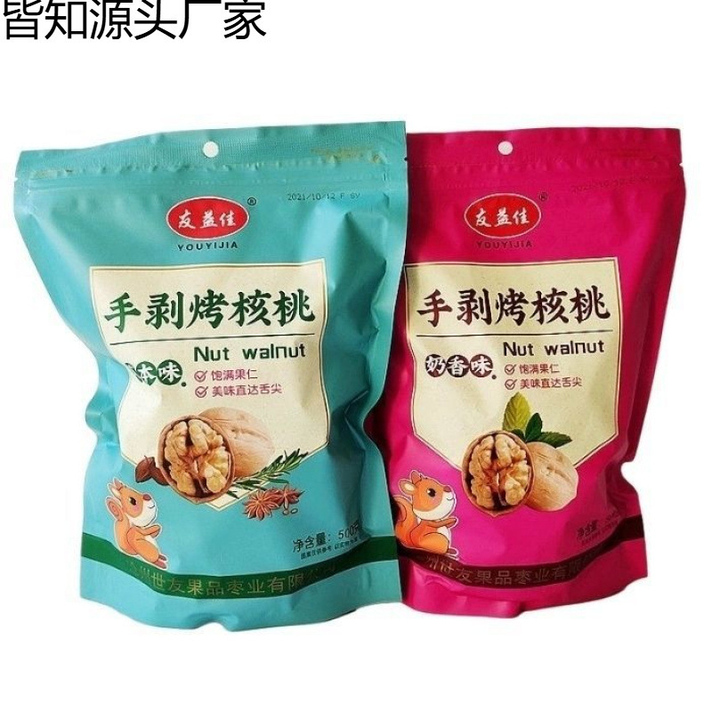 New Stock of Xinjiang Thin-Skinned Hand-Peeled Roasted Walnuts, Paper-Skinned Walnuts with Creamy and Milky Flavor, Original Flavor Snacks, Nuts Wholesale Factory New Stock of Xinjiang Thin-Skinned Hand-Peeled Roasted Walnuts, Paper-Skinned Walnuts with Creamy and Milky Flavor, Original Flavor Snacks, Nuts Wholesale Factory