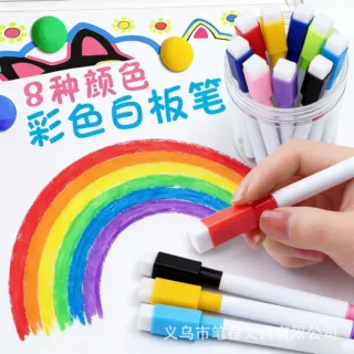 彩芯黑芯白板笔创意带刷水性环保小号可擦写笔毛刷白板笔厂家直销