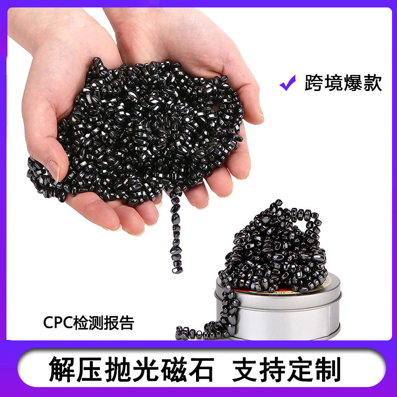 Ferrite Polishing Magnet, Small Random Stone Decompression Toy, Magnet, Educational Magnet, Aliexpress Hot Magnet