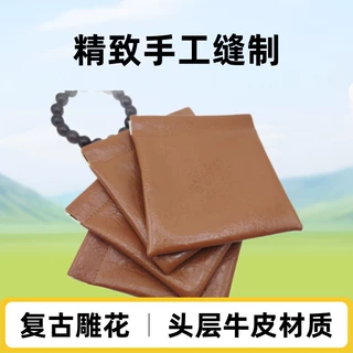 复古棕色自弹收口袋首饰文玩小物品口红防水收纳便携袋可定制logo
