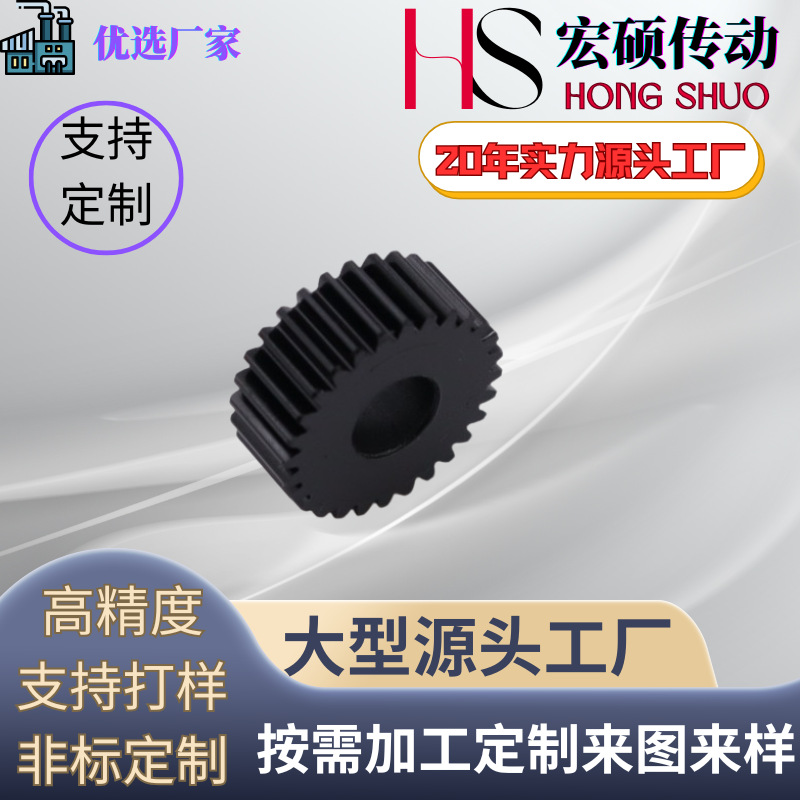 厂家五金工具减速机齿轮花键轴不锈钢变速箱小型铲车小型减速机