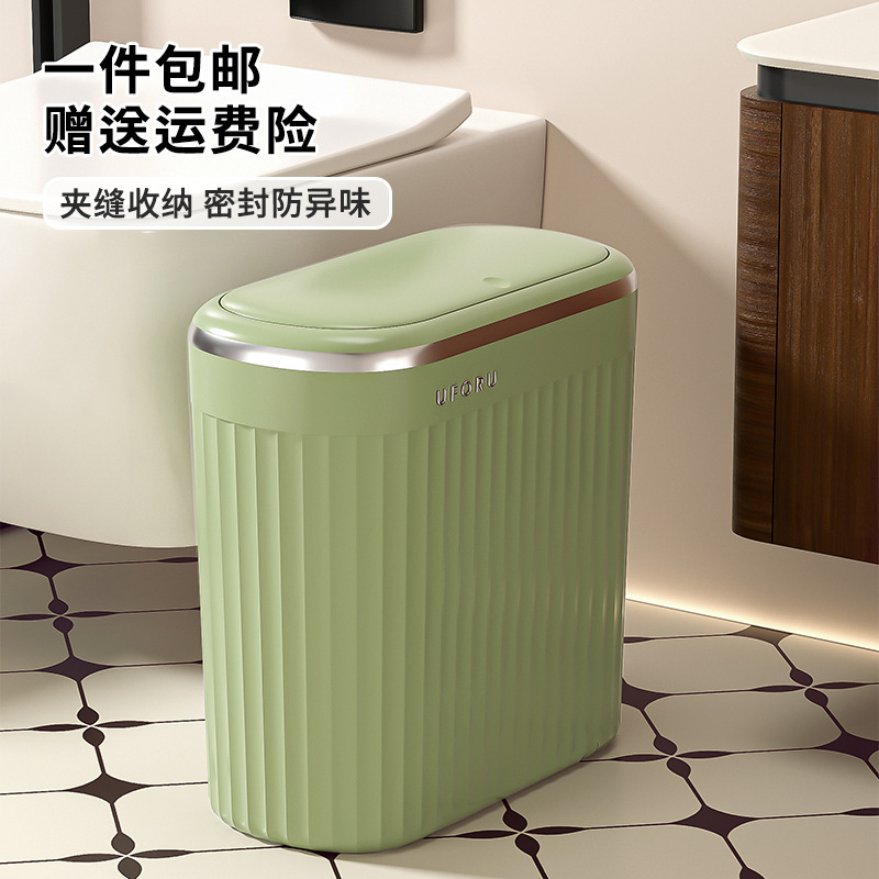 Trash Can for Home Use, High-End Luxury Toilet Bathroom, Large Capacity, Sealed, Odor-Proof, Gap Garbage Bin with Lid Trash Can for Home Use, High-End Luxury Toilet Bathroom, Large Capacity, Sealed, Odor-Proof, Gap Garbage Bin with Lid