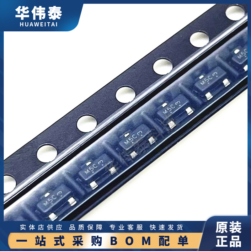 LMBD7000LT1G 丝印M5C SOT-23 100V 0.2A贴片开关二极管 原装现货