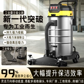 家用吸尘器;商用吸尘器;工业吸尘设备