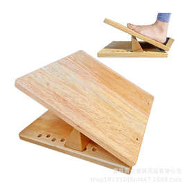 木制拉筋板康复训练倾斜板可调节小腿拉伸斜板站立斜板伸展器