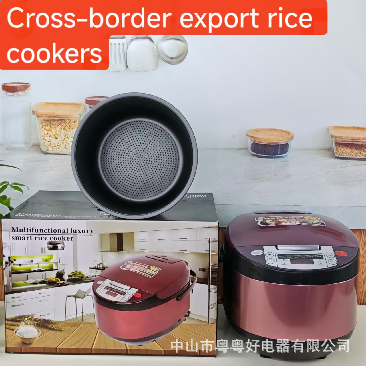 보라색 바다 전기밥솥