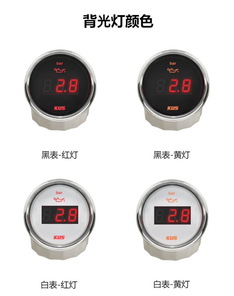 KUS Instrument Digital Oil Pressure Gauge 0-10bar 52mm Universal Model for Boats, Cars, and RVs with Night Light