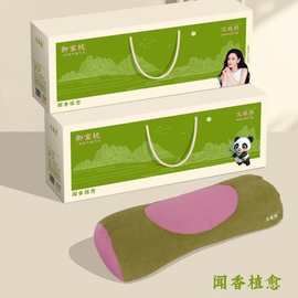 艾菲熊御宝枕骨头颈椎枕花草草本养生枕头保险银行活动礼品赠送