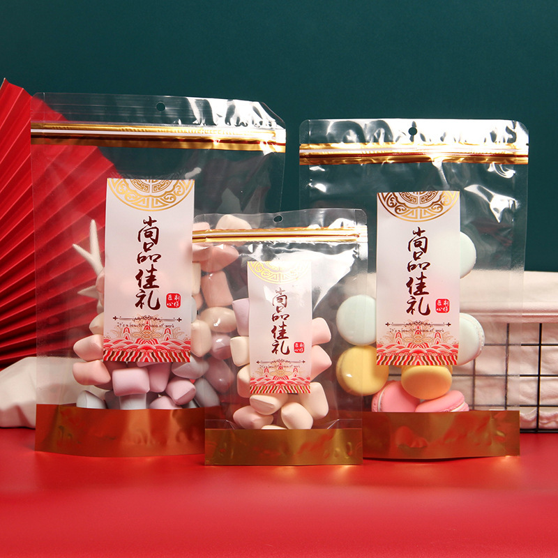 干果包装袋白糖红糖袋花生瓜子红枣过年袋坚果透明袋食品袋现货