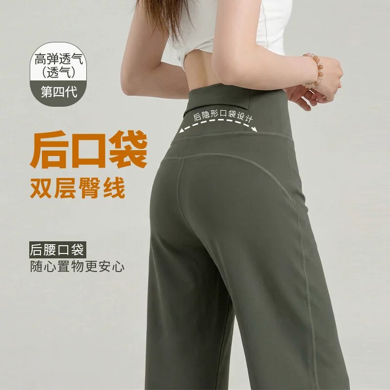 Sharkskin Pants with Drape Effect, Slimming Yoga Pants, High Elasticity, Back Waist Pocket, Loose Straight-Leg Pants for Women, High-Waisted Wide-Leg Pants for Autumn Sharkskin Pants with Drape Effect, Slimming Yoga Pants, High Elasticity, Back Waist Pocket, Loose Straight-Leg Pants for Women, High-Waisted Wide-Leg Pants for Autumn