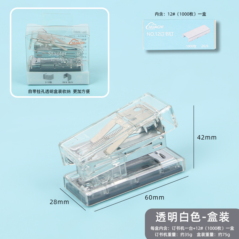 투명 화이트 박스