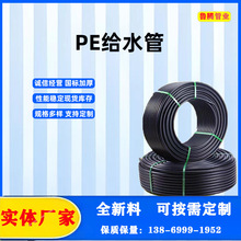 PE�ܽoˮHDPE����ϩ�ܲ���ˮ��PE���_����픹����܏S�����l���v