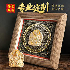 藏式龙五爷扎基拉姆黄财神佛像文创摆件立体手绘描金擦擦唐卡摆台