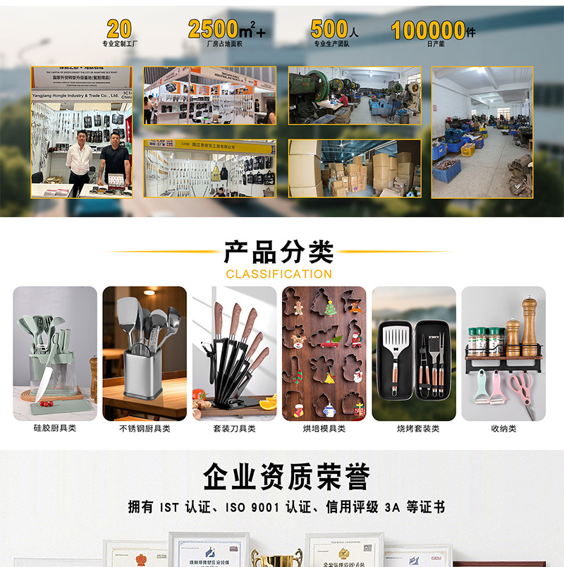 公司实力详情尾缀_02
