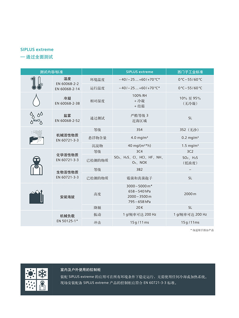 微信图片_20240402161526