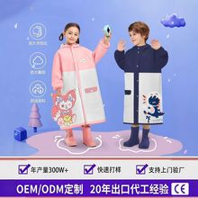 ��ͯ����6-12�qŮͯ����朕���λ��ͨ�B�w�W�����÷������к�����