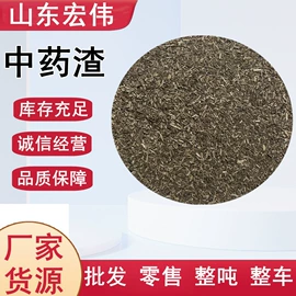 植物性饲料;动物性饲料;其他饲料