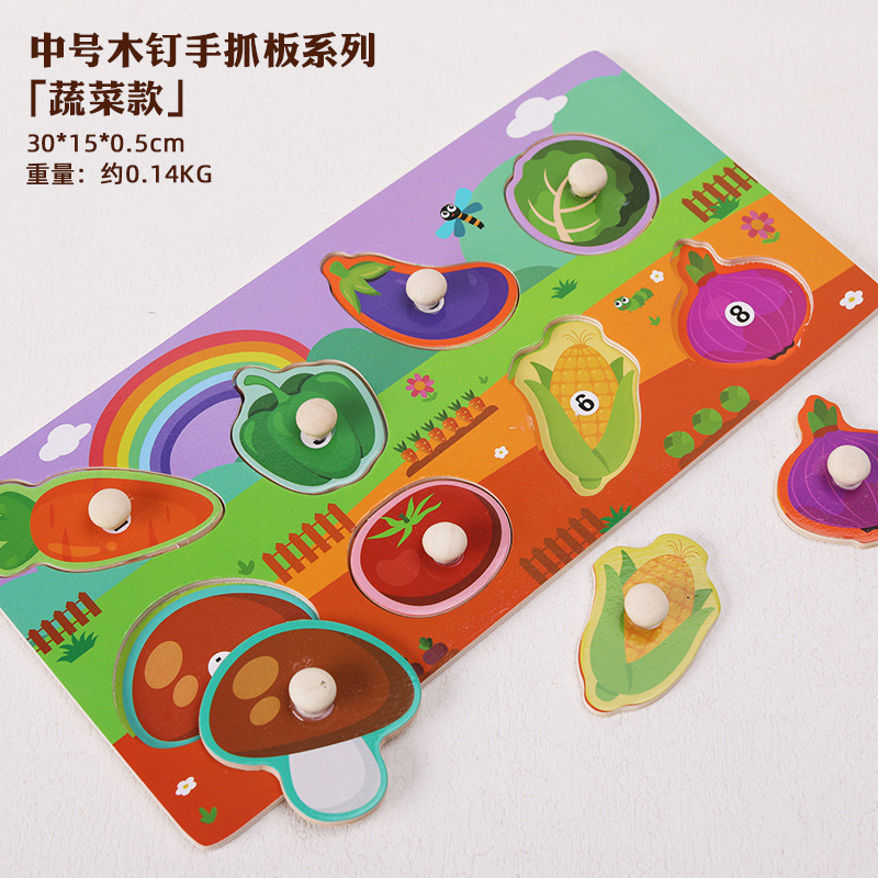 Puzzles de captura manual para niños pequeños, cognición de frutas animales, educación temprana, inteligencia, imposición de paneles de madera, jardín de infancia 1-3 años