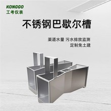 ��Ъ����304���P䓲���䓰��ϲۺ����r�I��ˮʳƷ��ˮ��������Ӌ