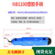 BS1010 deburring scraper bk3010 tool Chamfering knife BS1012 metal trimming knife plastic rubber manual