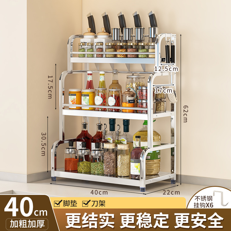 3겹 40CM [나이프홀더 + 후크*6]