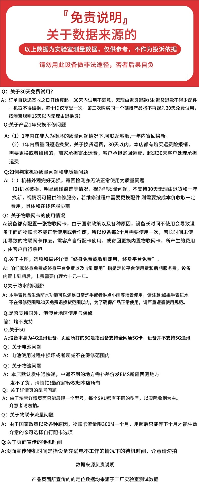 5g Elderly Locator, Anti-Lost Device for the Elderly, Dementia Tracking Device, Anti-Lost Gps Device with Ultra-Long Standby Time