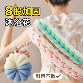 沐浴球浴擦