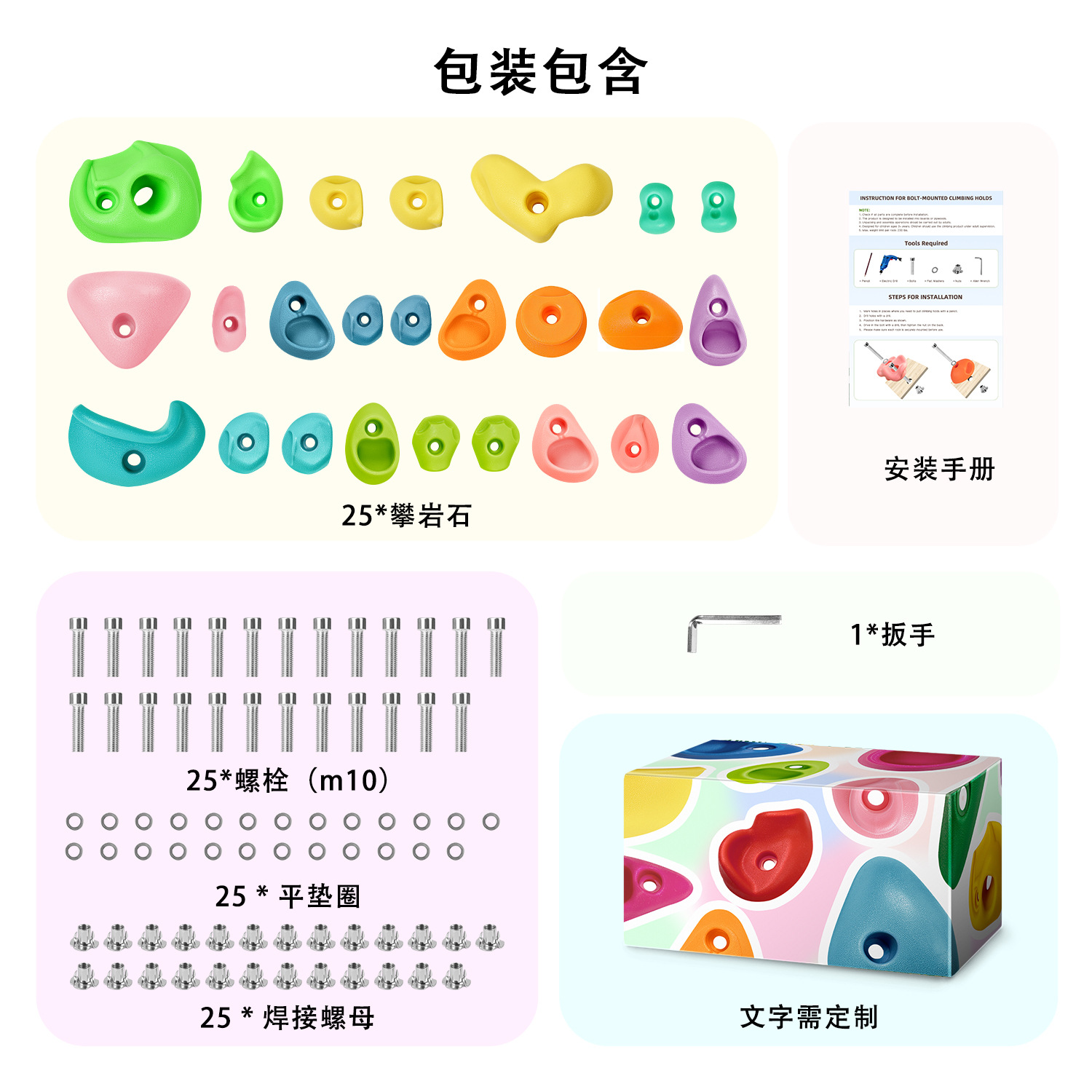 Outdoor Rock Climbing suit Indoor Climbing Wall Climbing Point Children's Playground Toys Home Rock Climbing Factory Direct Sale