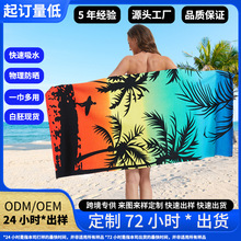 �羳�u׃Ҭ�Ә�D��ɳ������߅�ȼ���Ӿԡ���\�ӽ���ë��S��ֱ�N