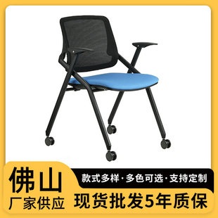 Folding Training Chair with Table Board Conference Chair with Writing Board News Chair School Conference Room Folding Chair Training Chair