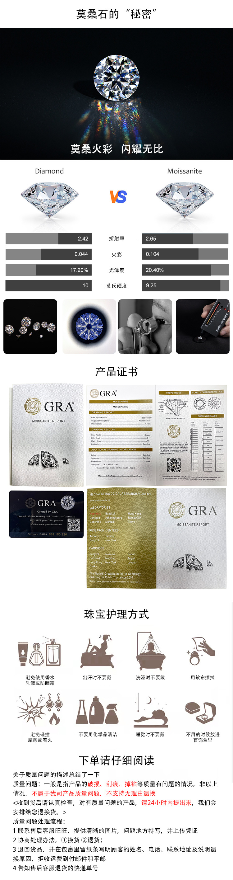 1688尾部 (非闭口)